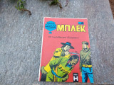 Μπλεκ τεύχος 75