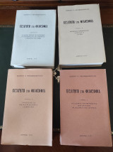 Εισαγωγή στη φιλοσοφία, του Ι.Ν. Θεοδωρακόπουλου. Τόμοι Α'-Δ'.