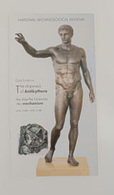 Guide Exhibition The of Antikythera the ship the treasures the mechanism APRIL 2012 APRIL 2013