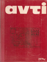 Αντί 1979α' τεύχη 116-128, 6 Γενάρη - 23 Ιούνη