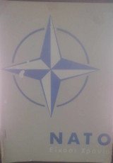 Ν.Α.Τ.Ο Είκοσι χρόνια