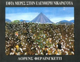 ΕΦΤΑ ΜΕΡΕΣ ΣΤΗΝ ΕΛΕΥΘΕΡΗ ΝΙΚΑΡΑΓΟΥΑ