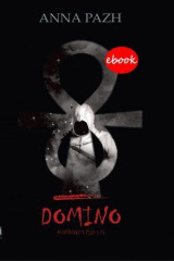 Domino: Καθαρτήριο
