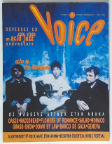 Περιοδικό Voice - Τεύχος 4 (Αυγ-Σεπ 1997)