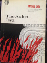 The Axion Esti