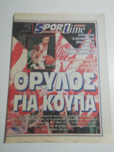 Sportime αρ. 956
