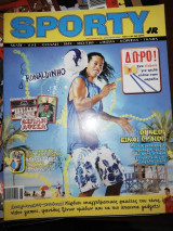 Sporty Jr Αύγουστος 2008