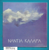 Νάντια Καλαρά
