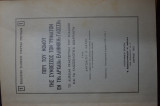 Περι του νομου της συνθεσεως των ρηματων εν τη αρχαια ελληνκη γλωσση