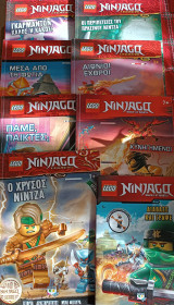 Lego Ninjago Σετ 8 περιοδικά