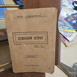 Εγκόλπιον ιατρού