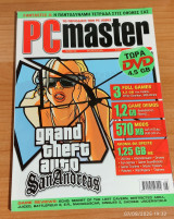 PC master τεύχος 190