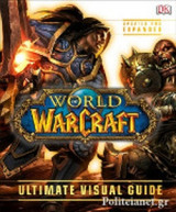 (h/b) World of Warcraft