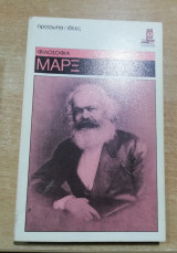 Φιλοσοφία: Μαρξ