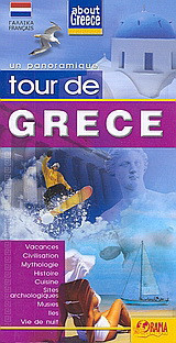 Tour de Grece: Vacances, civilization, mythologie, histoire, cuisine, sites archiologiques, musies, lles, vie de nuit