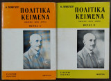 Πολιτικά κείμενα ( μελέτες - λόγοι - άρθρα) - Δίτομο