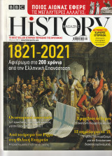 History Magazine #04