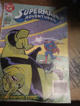 Supernman adventures τεύχος 56