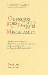 Odysseus Elytis: Roes (eros) Esa (sea) Nus (sun) and Miroltamity (immortality). Σελ. 38.