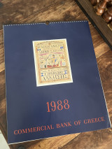 Ημερολογιο τοίχου εμπορική τράπεζα της Ελλάδος 1988