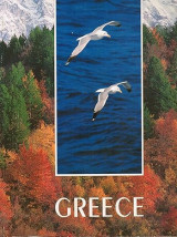 Greece: Tourism and Environment