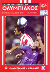 Ολυμπιακός – Ηρακλής / Match Program Super League 2006-2007