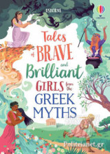 (h/b) Tales of Brave and Brilliant Girls from the Greek Myths