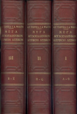 Μέγα αγγλοελληνικόν ιατρικόν λεξικόν-3 τόμοι