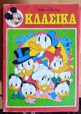Κλασικά Walt Disney αρ. τεύχους 79