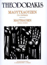 ΜΑΟΥΤΧΑΟΥΖΕΝ: Μουσική για Χορωδία