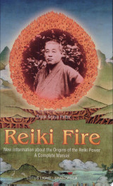 Reiki Fire