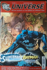 DC Universe # 6