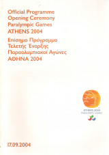 Επίσημο πρόγραμμα τελετής έναρξης - Παραολυμπιακοί Αγώνες Αθήνα 2004,