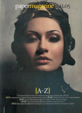 Περιοδικό Paper Magazine τεύχος 70