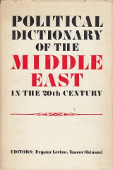 Political dictionary of the Middle East in the 20th century
