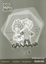 Dot and Dash Junior B