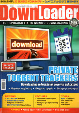 DownLoader - Τεύχος 4
