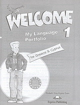 Welcome 1: My Language Portfolio