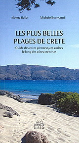 Les plus belles plages de Grete: Guide des coins pittoresques cashés le long des côtes crétoises
