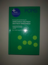 Pons , Ελληνογερμανικό γερμανικοελληνικό λεξικό