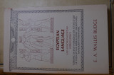 Ancient Egyptian Language