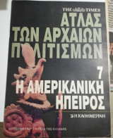 Άτλας των Αρχαίων Πολιτισμών 7 Η Αμερικανική Ήπειρος