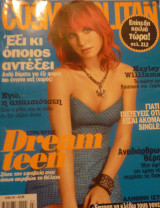 Cosmopolitan #136