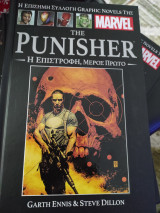 The Punisher Η Επιστροφή, Μέρος πρώτο