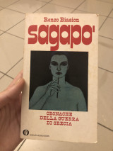 Sagapo’: cronache della guerra di Grecia