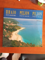 Πήλιο φωτο διαδρομή, Pelion photo route, Pilion photo reise