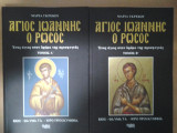 'Αγιος Ιωάννης ο Ρώσος