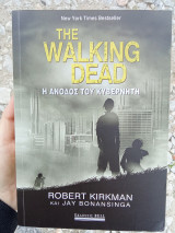 The Walking Dead - Η Άνοδος του Κυβερνήτη: Η Άνοδος του Κυβερνήτη