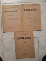 Μελωδικαι Ασκήσεις (Solfege) Τεύχη 1+2+3 ( Καλομοίρης Μανώλης & Οικονομίδης Φιλοκτήτης)