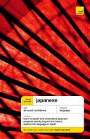 Japanese